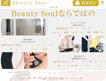 Tablet Screenshot of beautysoul-st.jp